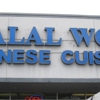 Halal Wok gallery