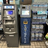 CoinFlip Bitcoin ATM - Rocket #5490 (Kent) gallery