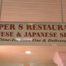 Super 8 Chinese Restaurant
