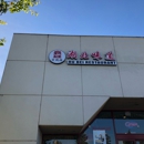 Hu Bei Restaurant - Chinese Restaurants