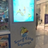 Surf City Squeeze gallery