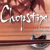 Chop Stix Chinese Restaurant gallery