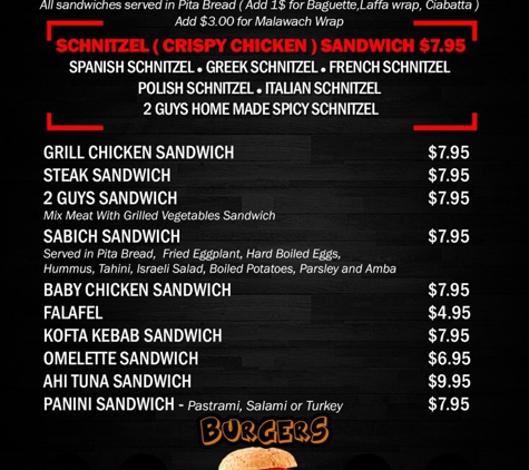 2 Guys Burger & Sandwich Bar - Rego Park, NY