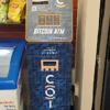 CoinFlip Bitcoin ATM - Sunburst Smoke Shop (Peoria) gallery