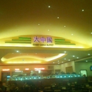 Giant China Buffet - Buffet Restaurants