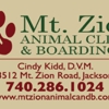 Mt Zion Animal Clinic gallery