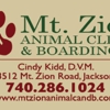 Mount Zion Animal Clinic gallery
