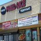 Tokyo Fried Rice & Teriyake