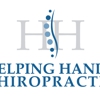 Helping Hands Chiropractic, PA gallery