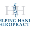Helping Hands Chiropractic gallery