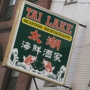 Tai Lake Restaurant