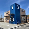 Dutch Bros Coffee gallery