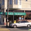 Yama Sushi gallery