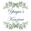 Yiayia's Kouzina gallery