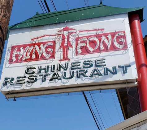 Hung Fong Chinese Restaurant - San Antonio, TX