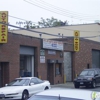 Pete & Joe's Auto Body gallery