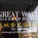 Great Wall Chinese Restaurant - Chinese Restaurants