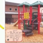 Playground Services Inc