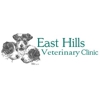 East Hills Veterinary Clinic gallery