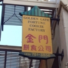 Golden Gate Fortune Cookies gallery