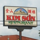 Kim Son Restaurant - Vietnamese Restaurants