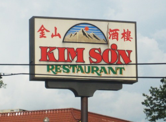 Kim Son Restaurant - Houston, TX