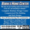 Bobik's Home Center gallery