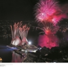 Cruise Planners-White Eagle Travel gallery