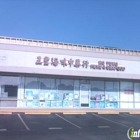 Ng Fung Hong Company