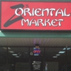 Zs Oriental Market gallery