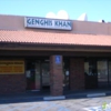 Genghis Khan Mongolian BBQ gallery