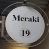 Meraki at Sola Salon Studios gallery