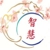 Oriental Wisdom - Acupuncture