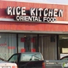 Rice Kitchen gallery