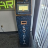 CoinFlip Bitcoin ATM - Azara Smoke and Vape (Rice Lake) gallery
