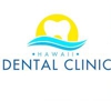Hawaii Dental Clinic gallery
