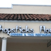 Chopsticks House gallery