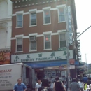 Bowery Pharmacy Inc - Pharmacies