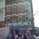 Bowery Pharmacy Inc
