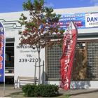 Daniel's Auto Registration, Inc.
