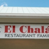 El Chalan Restaurant gallery