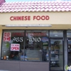 CC Chinese Restaurant gallery