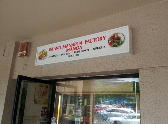 Island Manapua Factory - Honolulu, HI