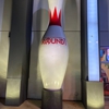 Round 1 Bowling and Amusement gallery