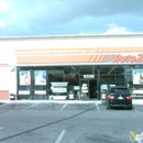 AutoZone Auto Parts - Automobile Parts & Supplies