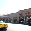 Ramona Tire & Service Centers gallery