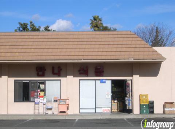 Manna Oriental Market - Fremont, CA