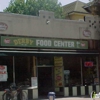 Derby Food Center gallery