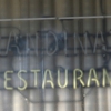 Mandina's Restaurant gallery