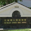 Tri-Valley Chinese Bible Church gallery